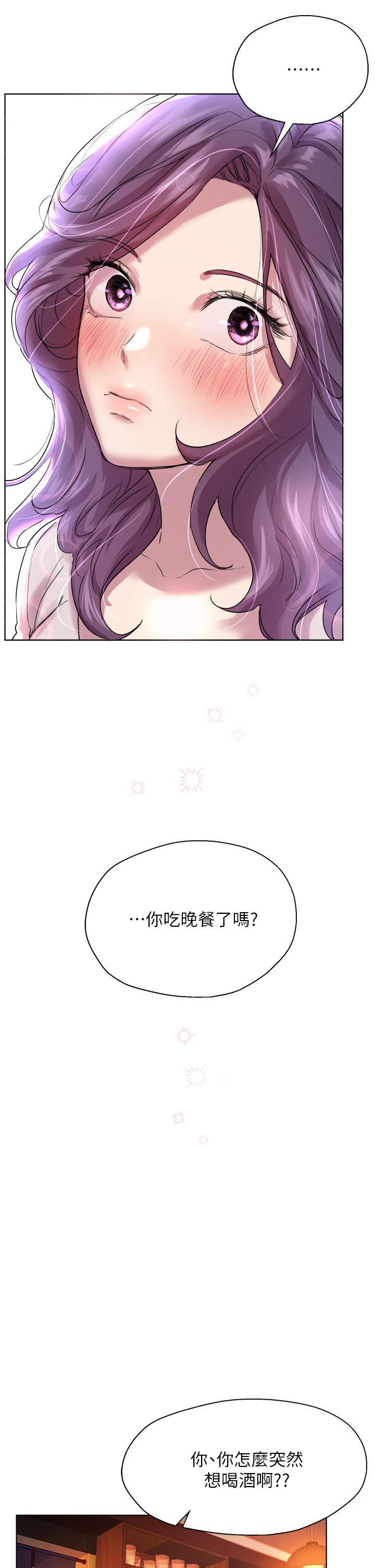 姊姊们的调教第8话-男女喝醉后会去的地方