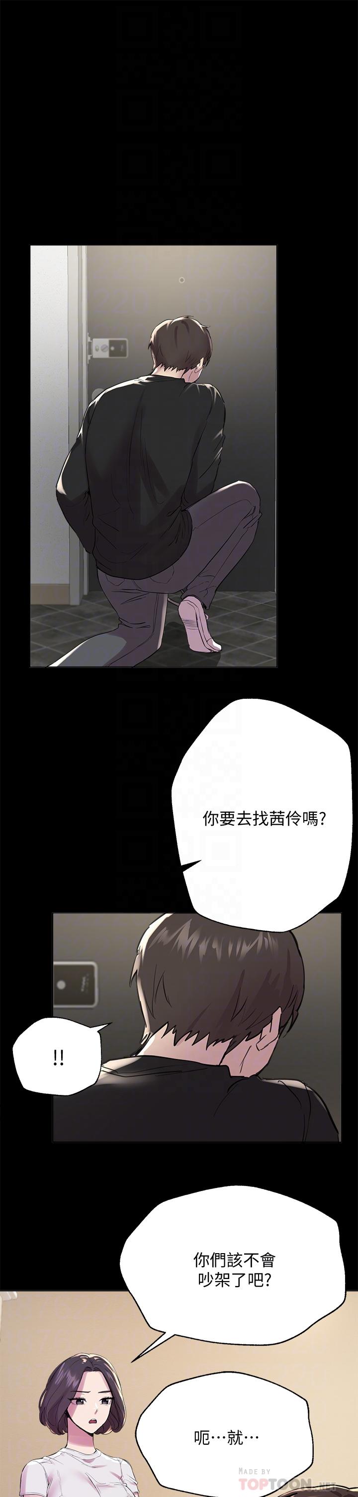 姊姊们的调教第9话-专攻姐姐的敏感带