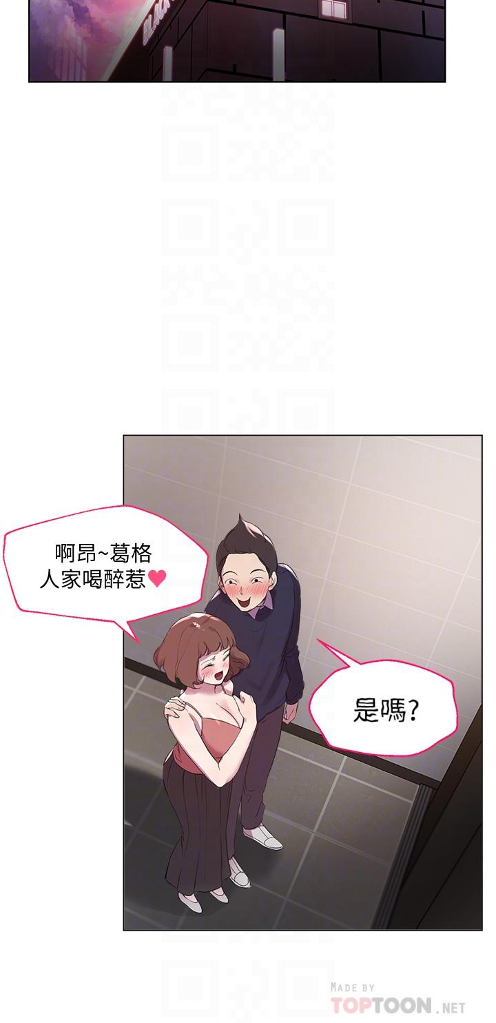 姊姊们的调教第9话-专攻姐姐的敏感带
