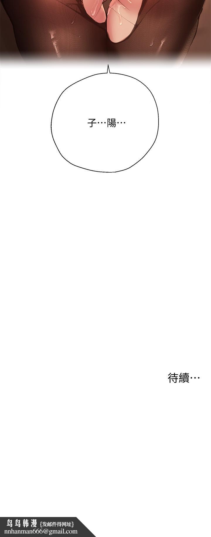 姊姊们的调教第9话-专攻姐姐的敏感带