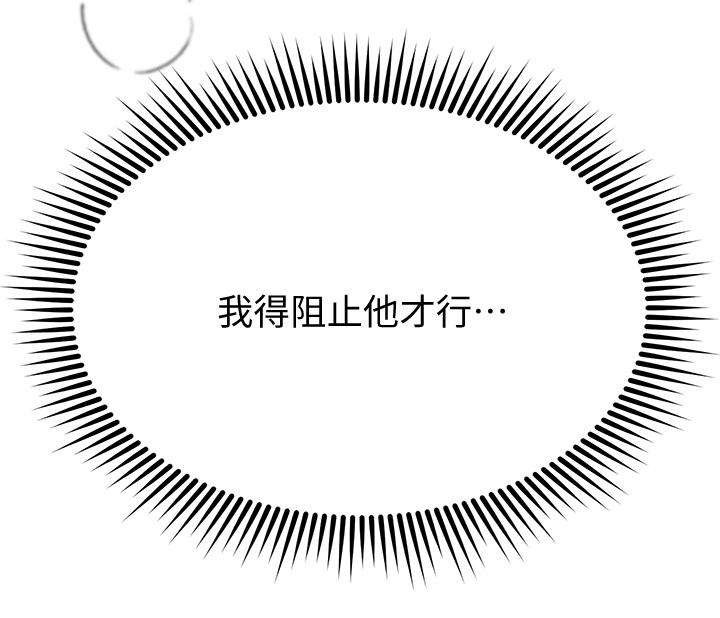 姊姊们的调教第10话-让姐姐高潮连连