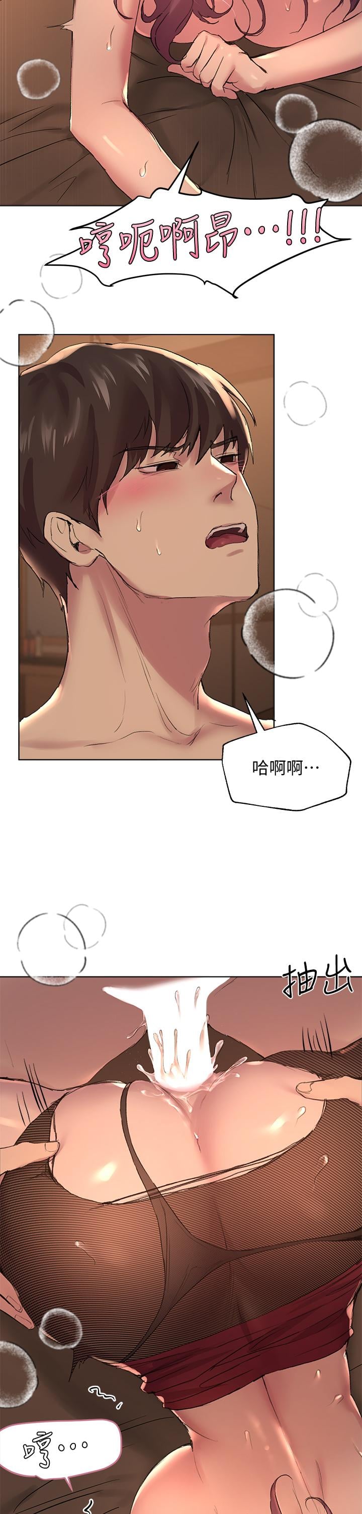 姊姊们的调教第10话-让姐姐高潮连连