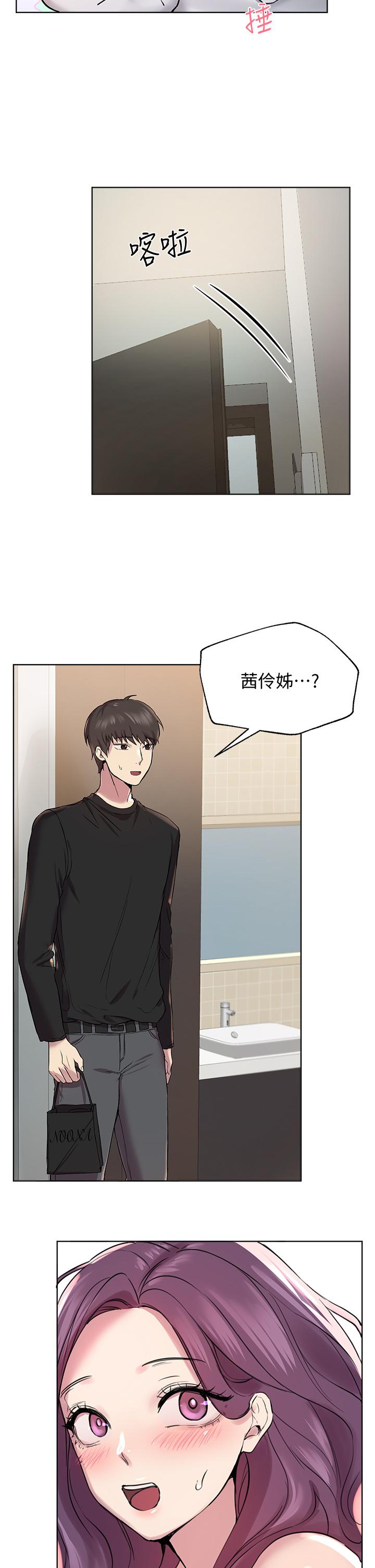 姊姊们的调教第10话-让姐姐高潮连连