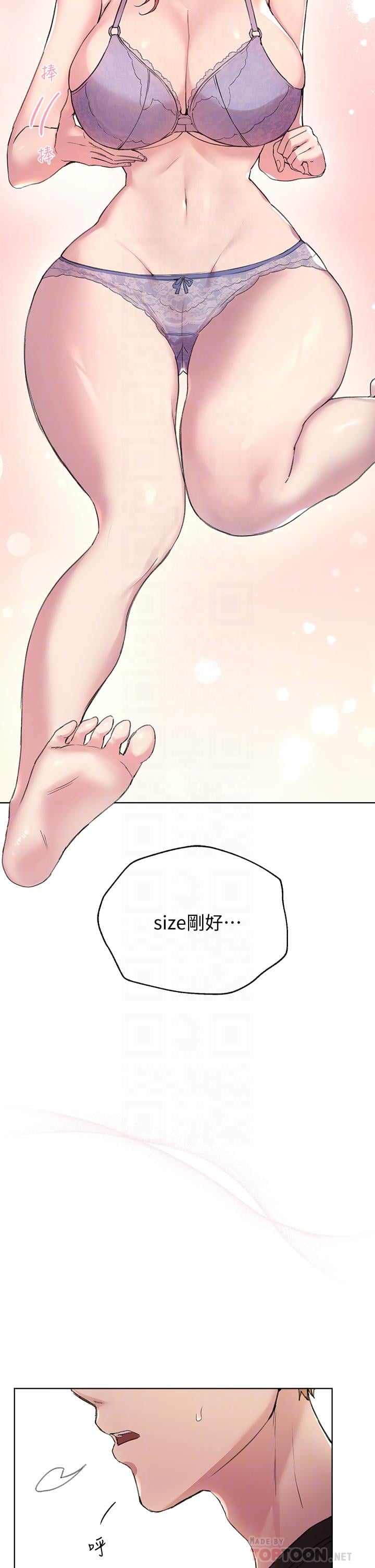 姊姊们的调教第11话-你干嘛偷看我裸体