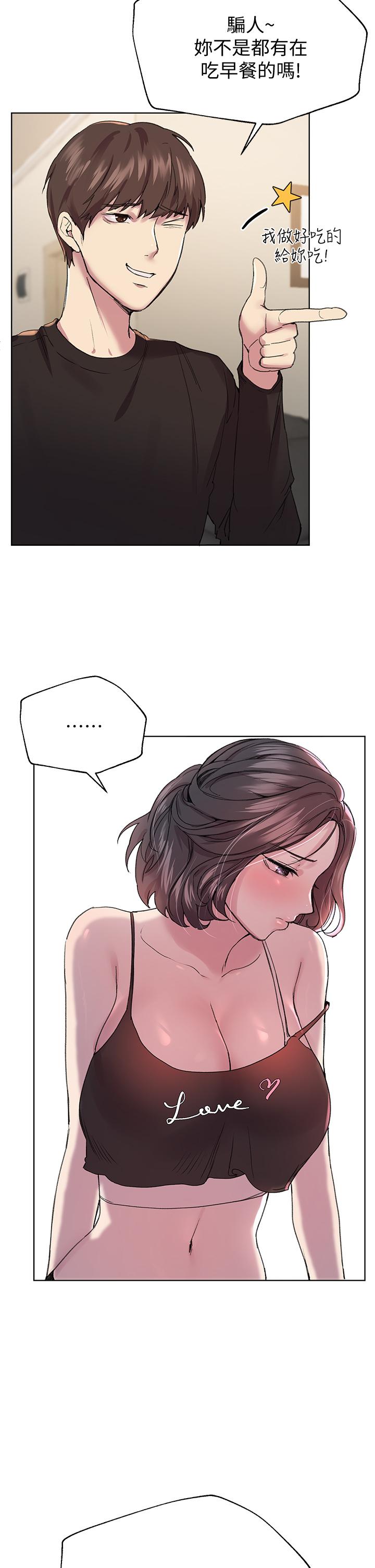 姊姊们的调教第11话-你干嘛偷看我裸体