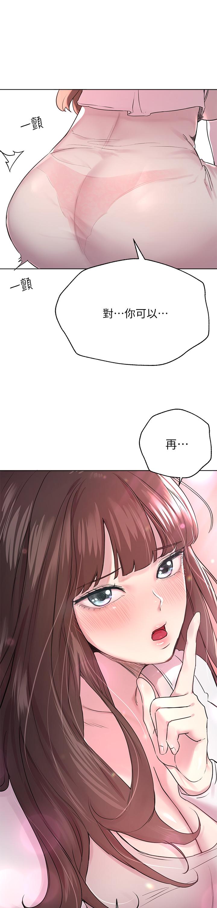 姊姊们的调教第11话-你干嘛偷看我裸体