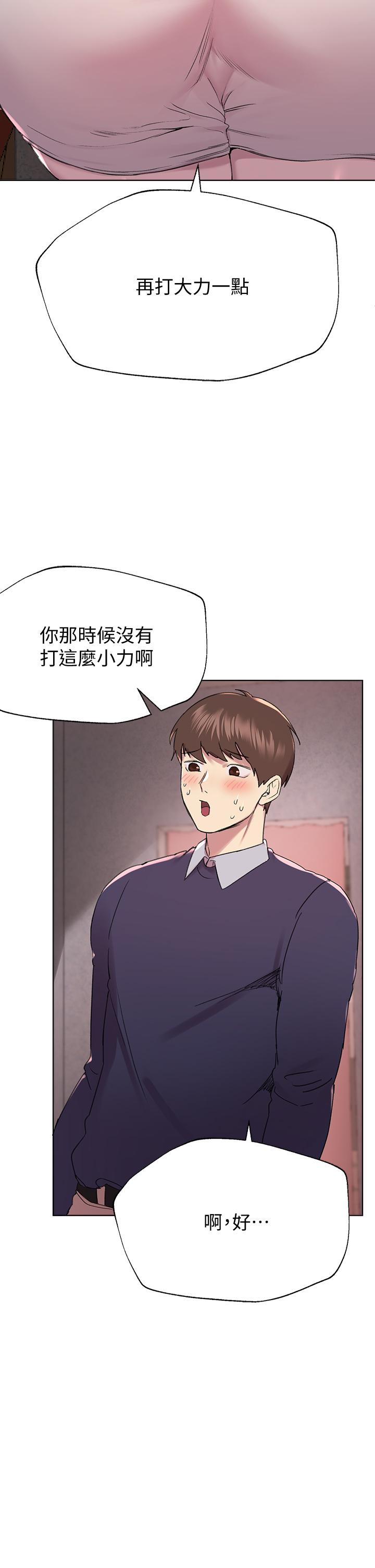 姊姊们的调教第12话-用力打我的屁股