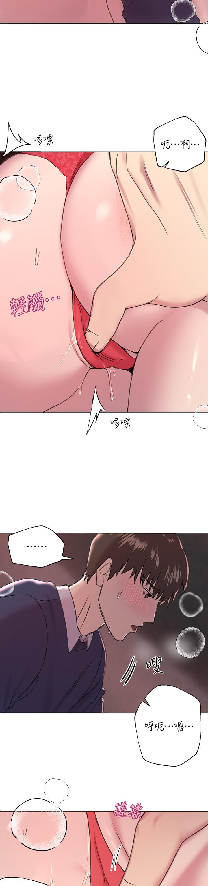 姊姊们的调教第12话-用力打我的屁股