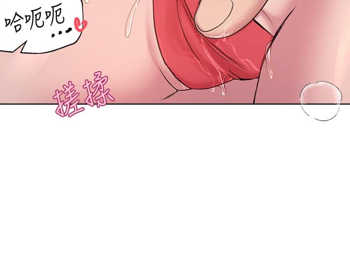 姊姊们的调教第12话-用力打我的屁股
