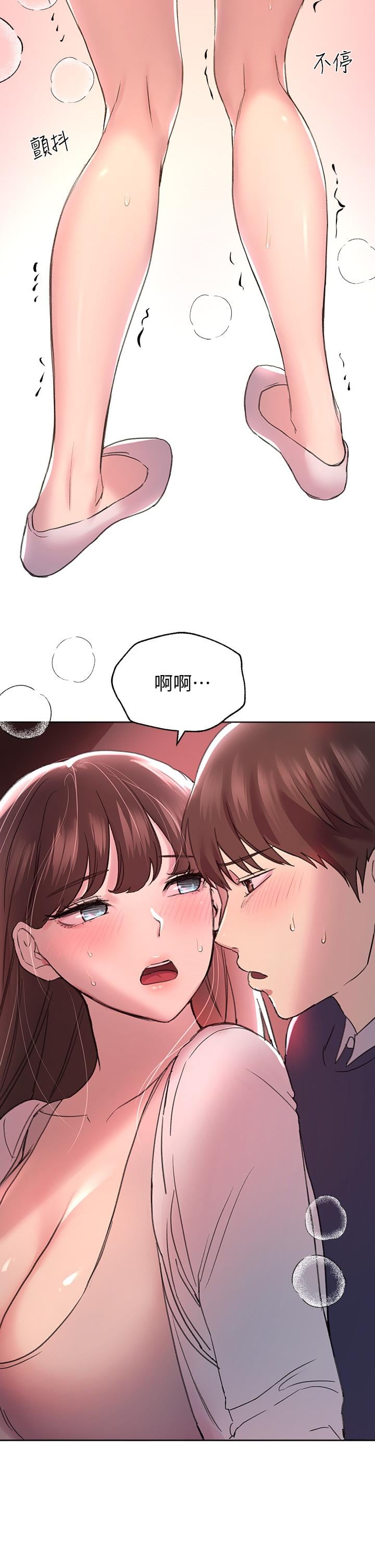 姊姊们的调教第12话-用力打我的屁股