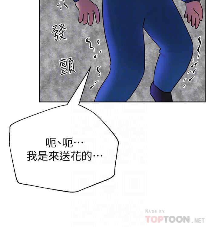 姊姊们的调教第13话-少废话，脱掉就对了