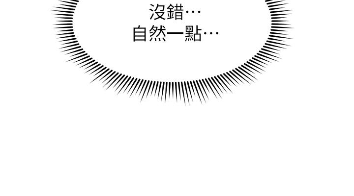姊姊们的调教第13话-少废话，脱掉就对了