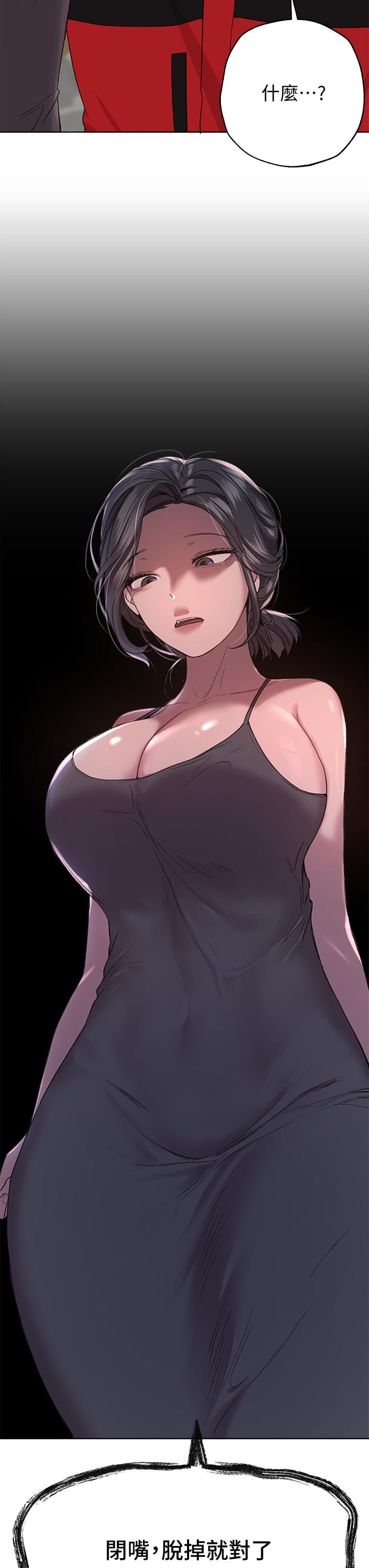 姊姊们的调教第13话-少废话，脱掉就对了