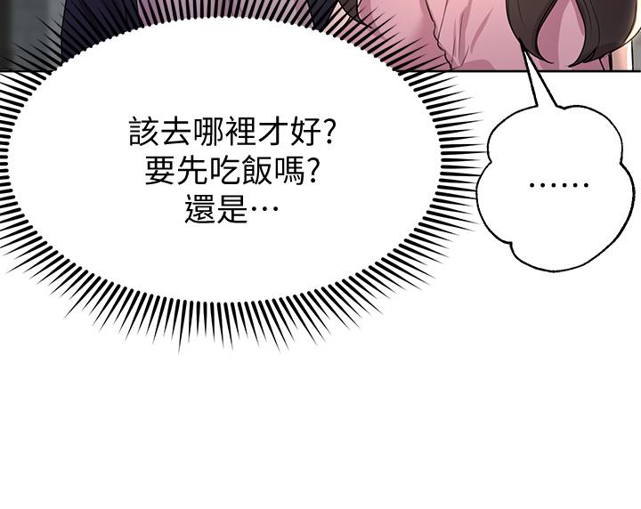 姊姊们的调教第14话-郁仙的秘密