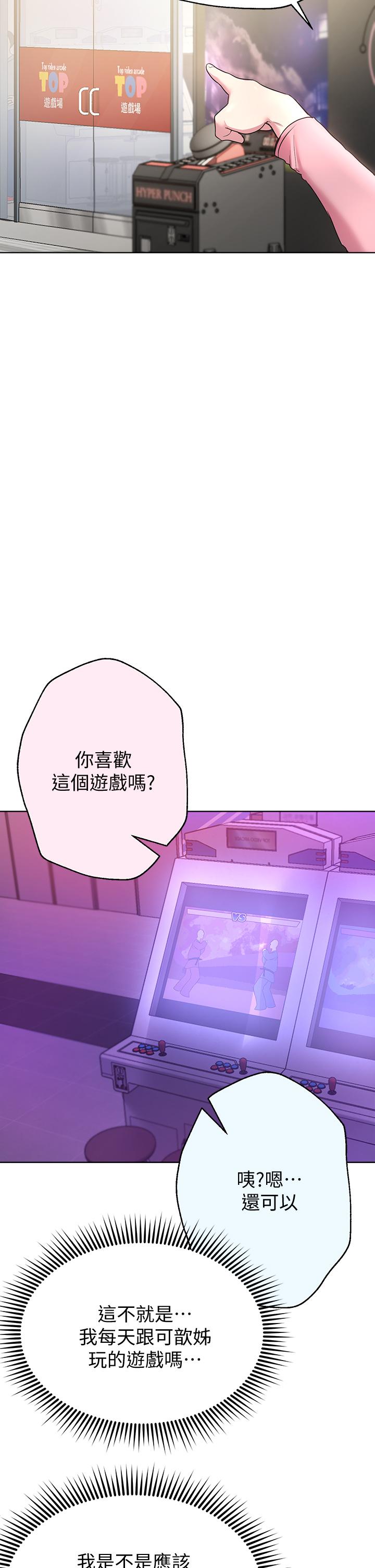 姊姊们的调教第14话-郁仙的秘密