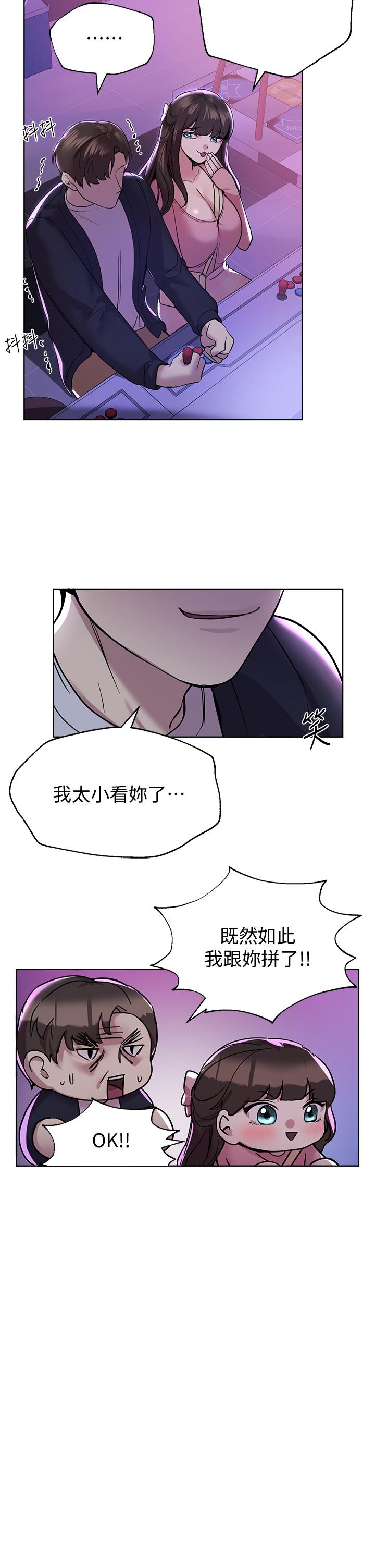 姊姊们的调教第14话-郁仙的秘密