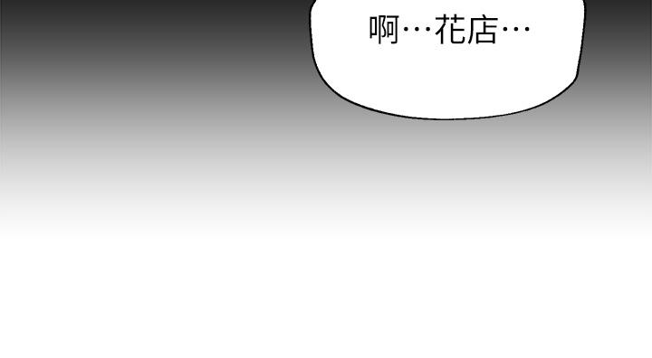姊姊们的调教第14话-郁仙的秘密
