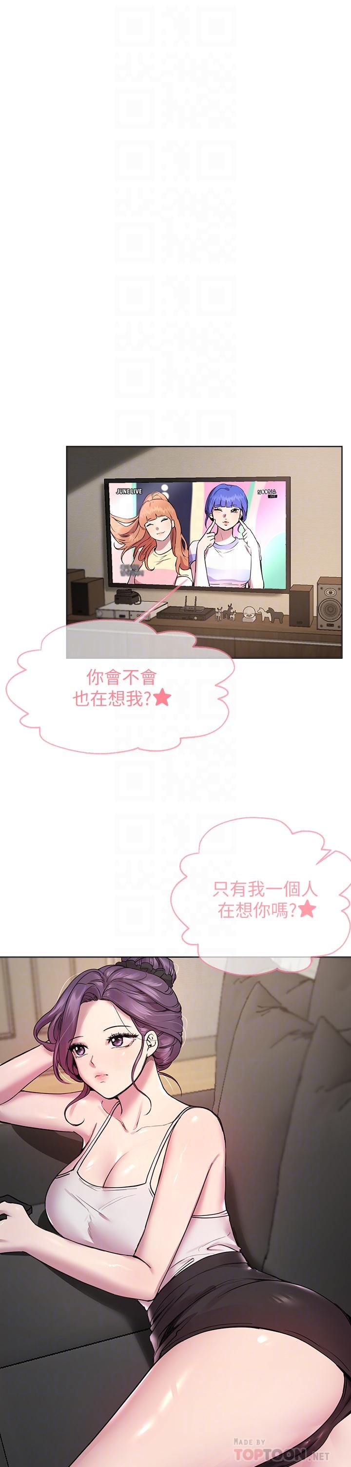 姊姊们的调教第15话-第一次就打野战，好棒