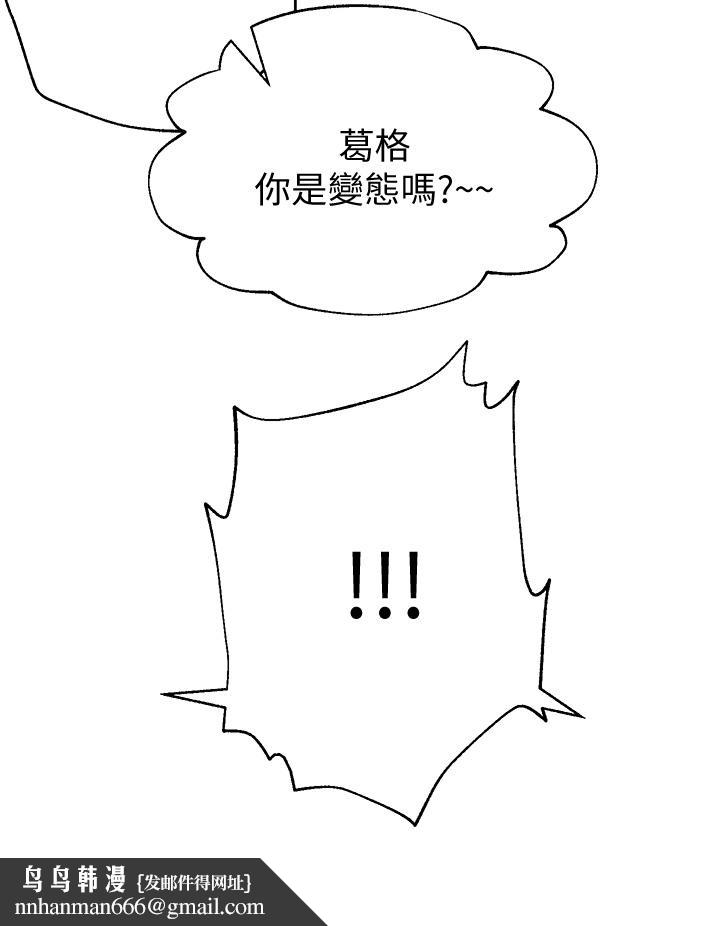 姊姊们的调教第15话-第一次就打野战，好棒