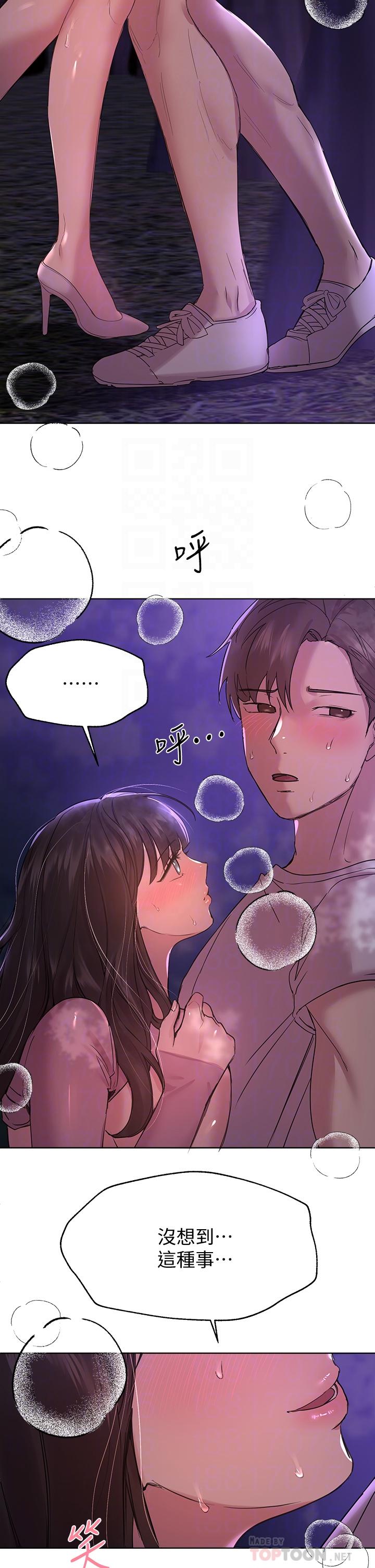 姊姊们的调教第16话-子阳把我变得好奇怪