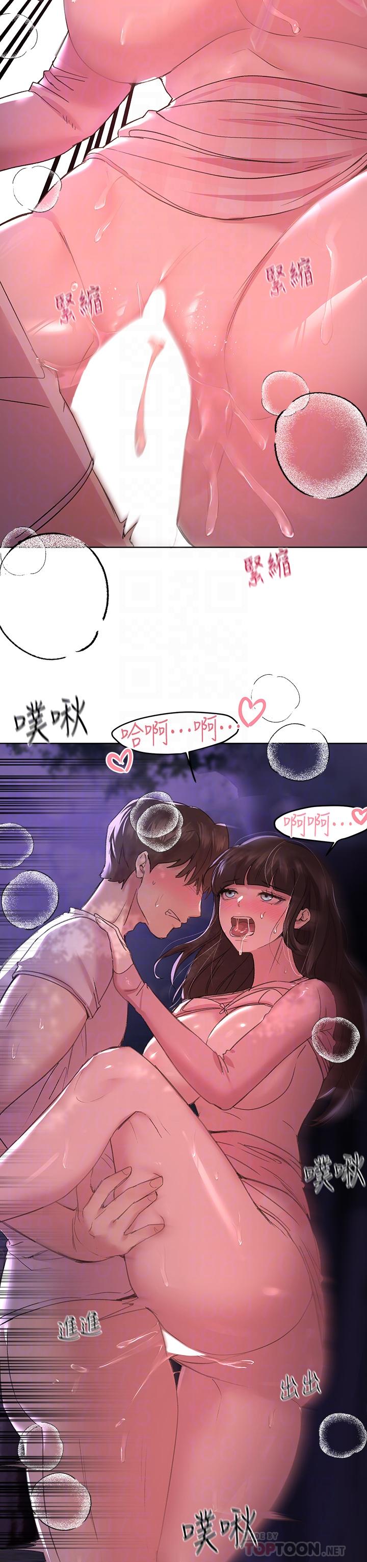 姊姊们的调教第16话-子阳把我变得好奇怪