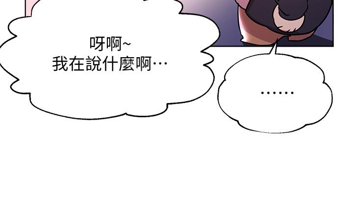 姊姊们的调教第16话-子阳把我变得好奇怪