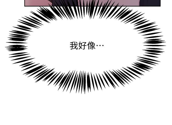 姊姊们的调教第16话-子阳把我变得好奇怪