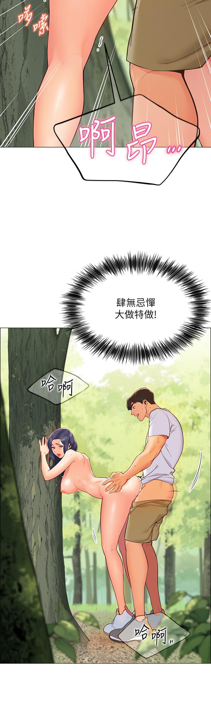 帐篷里的秘密第1话-动机不纯的露&ldquo;淫&rdquo;