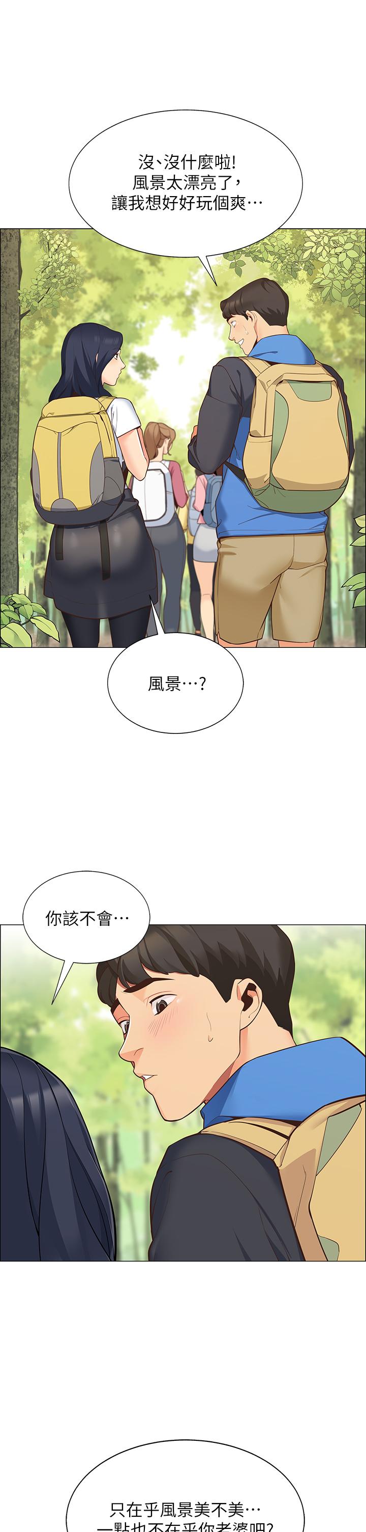 帐篷里的秘密第1话-动机不纯的露&ldquo;淫&rdquo;