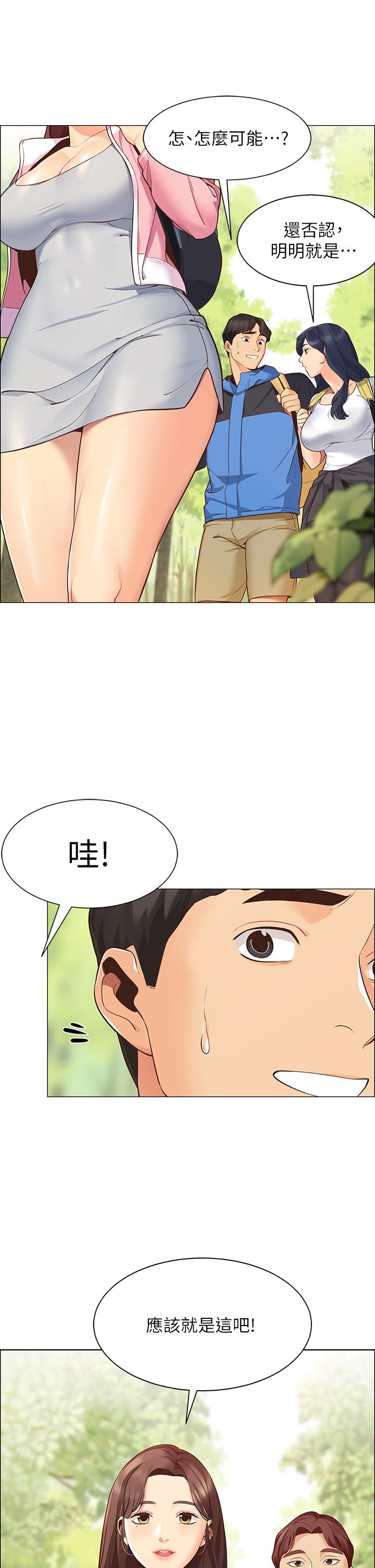 帐篷里的秘密第1话-动机不纯的露&ldquo;淫&rdquo;