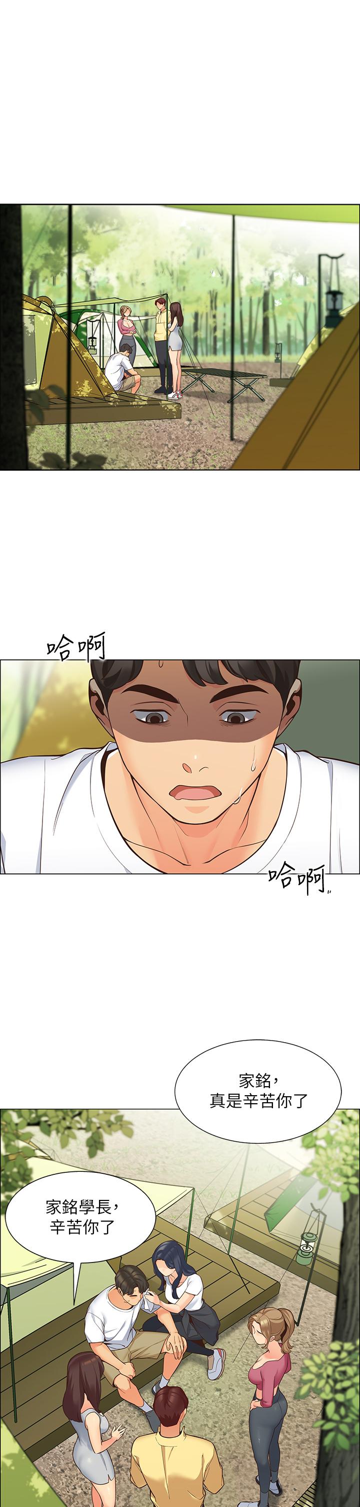 帐篷里的秘密第1话-动机不纯的露&ldquo;淫&rdquo;