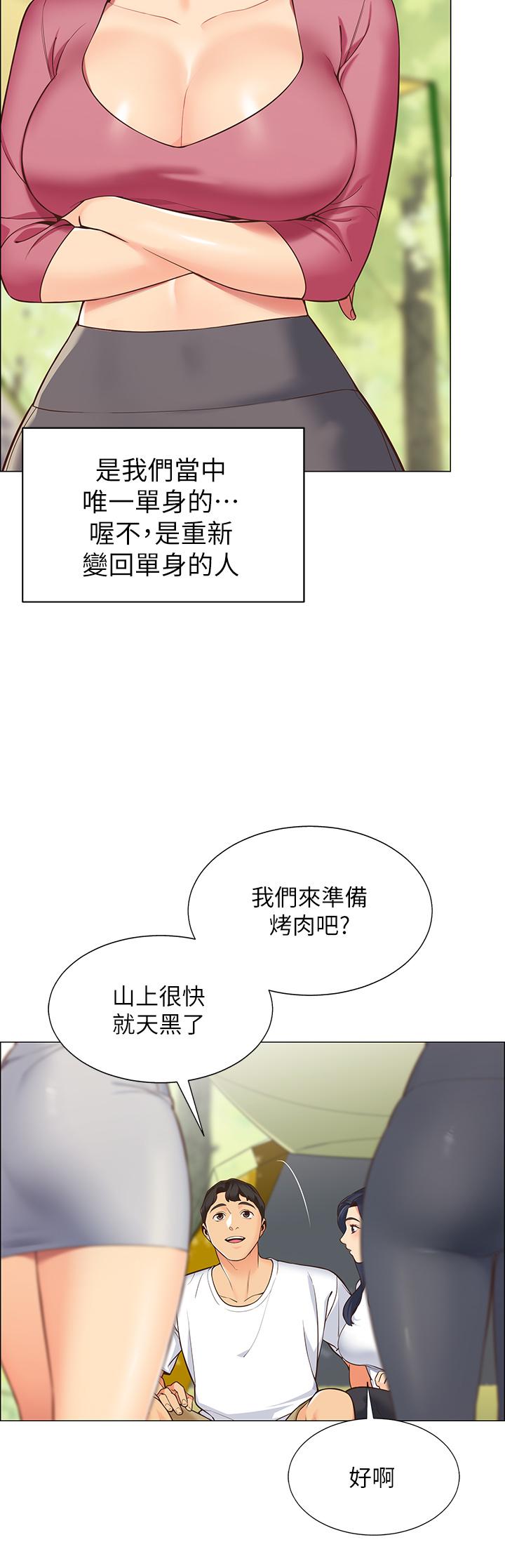 帐篷里的秘密第1话-动机不纯的露&ldquo;淫&rdquo;