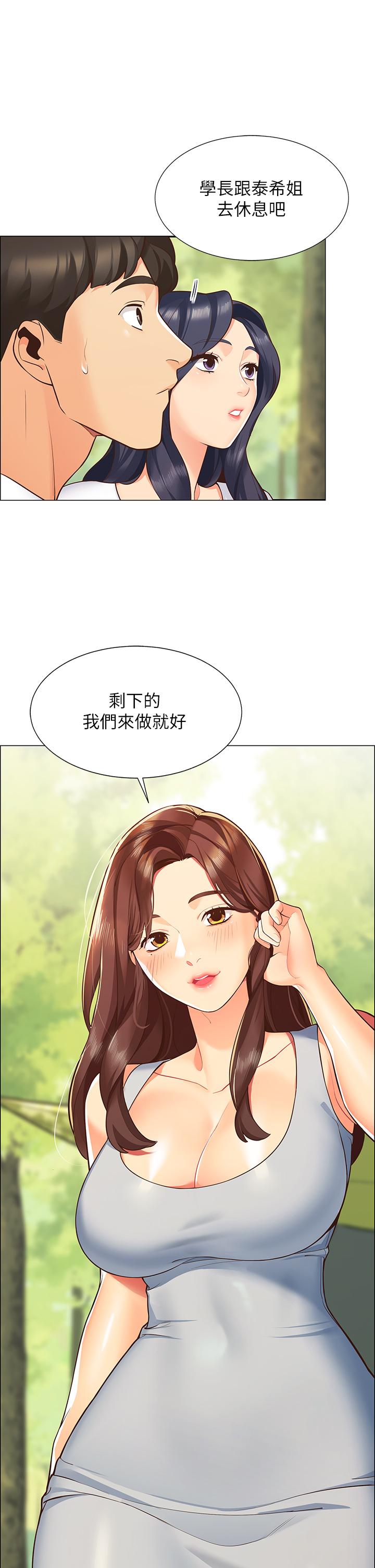 帐篷里的秘密第1话-动机不纯的露&ldquo;淫&rdquo;