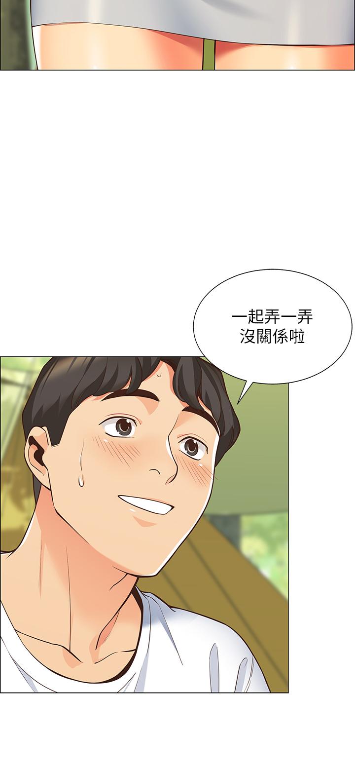 帐篷里的秘密第1话-动机不纯的露&ldquo;淫&rdquo;