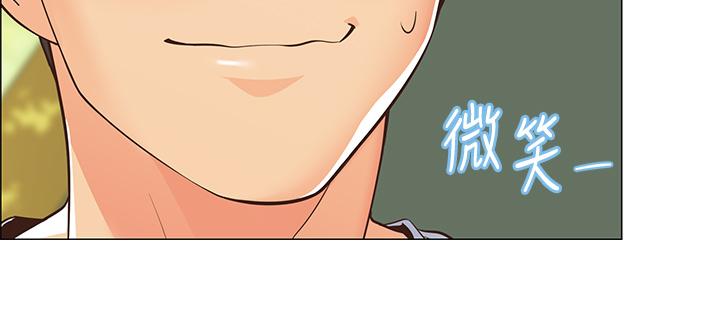 帐篷里的秘密第1话-动机不纯的露&ldquo;淫&rdquo;