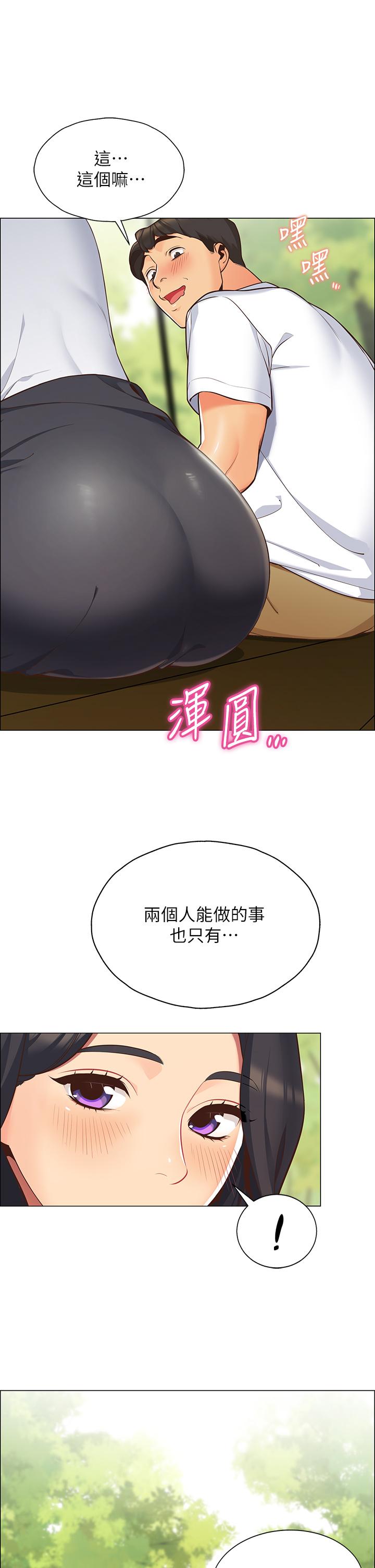 帐篷里的秘密第1话-动机不纯的露&ldquo;淫&rdquo;