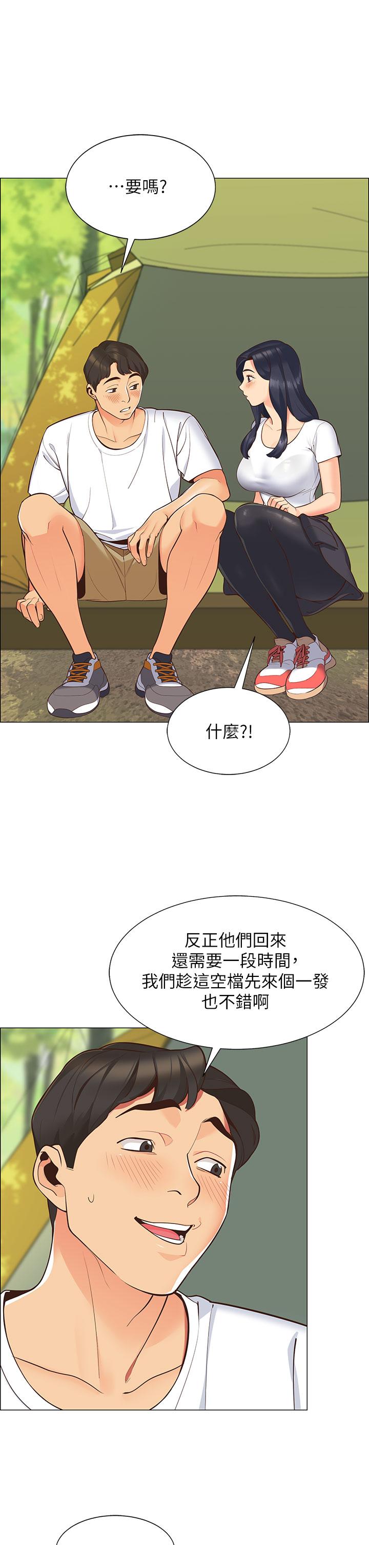 帐篷里的秘密第1话-动机不纯的露&ldquo;淫&rdquo;