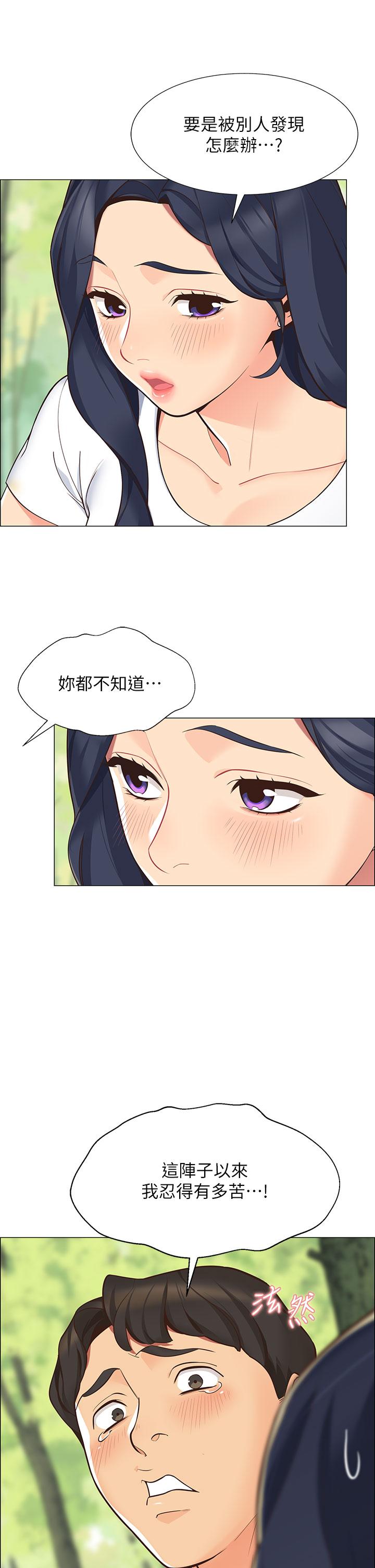 帐篷里的秘密第1话-动机不纯的露&ldquo;淫&rdquo;