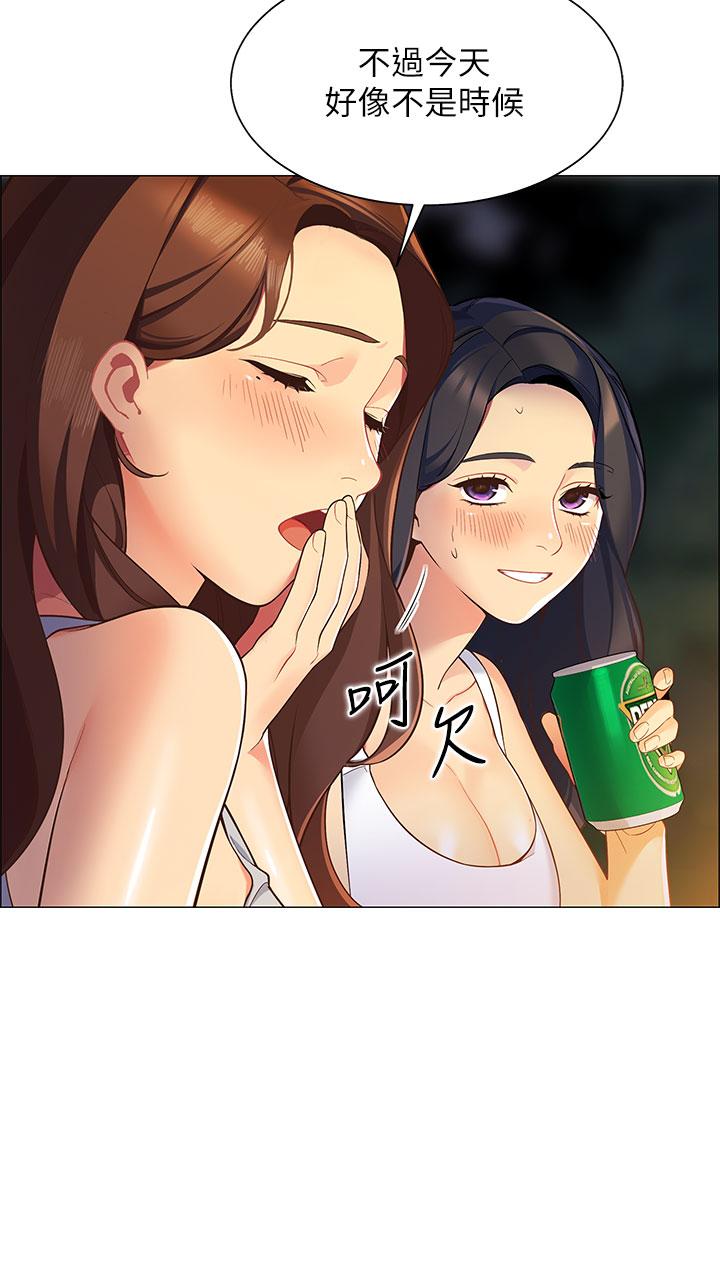 帐篷里的秘密第1话-动机不纯的露&ldquo;淫&rdquo;