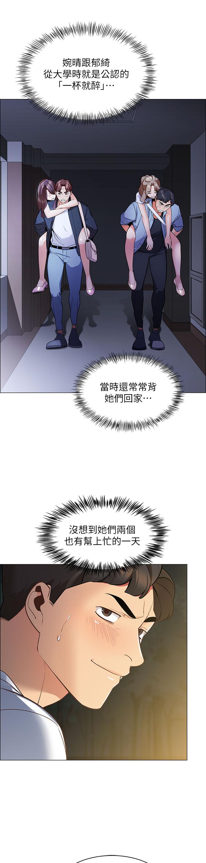 帐篷里的秘密第1话-动机不纯的露&ldquo;淫&rdquo;