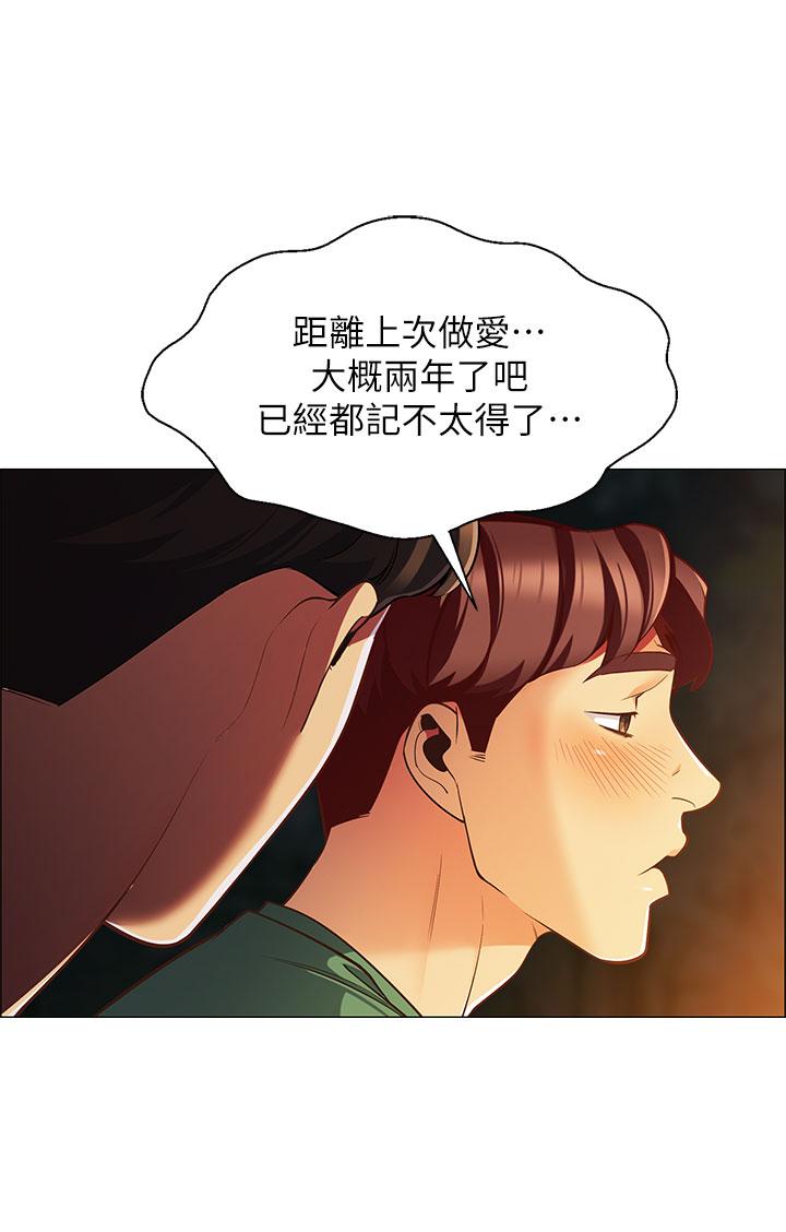 帐篷里的秘密第1话-动机不纯的露&ldquo;淫&rdquo;