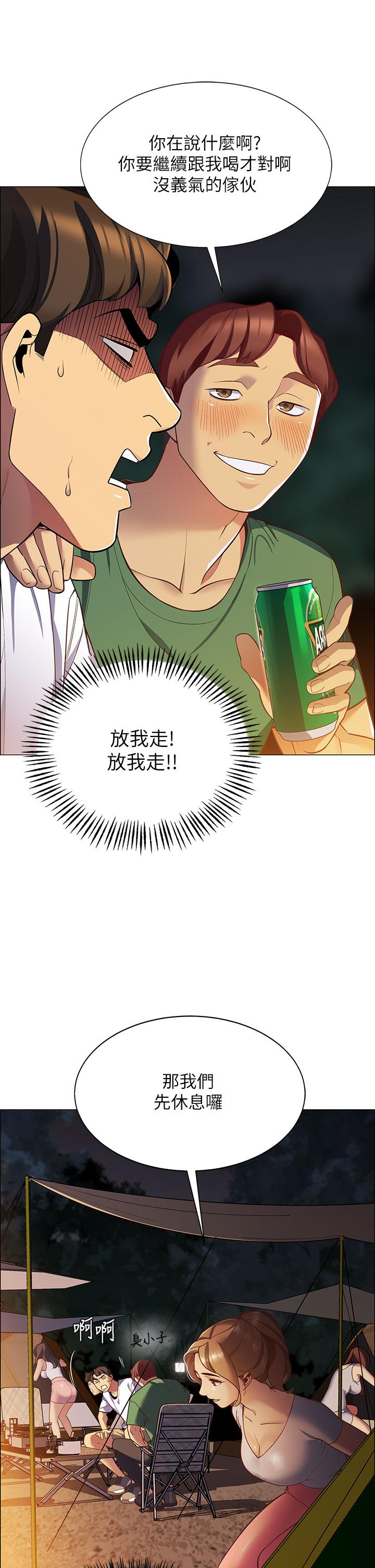 帐篷里的秘密第1话-动机不纯的露&ldquo;淫&rdquo;