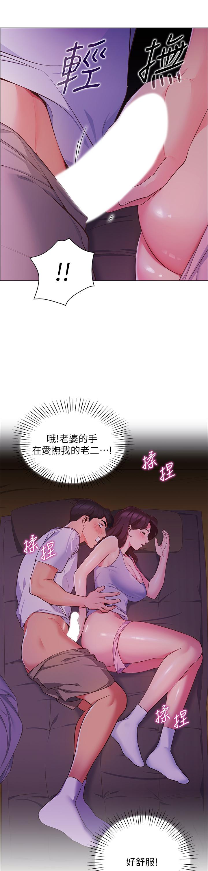 帐篷里的秘密第2话-偷吃朋友的女人