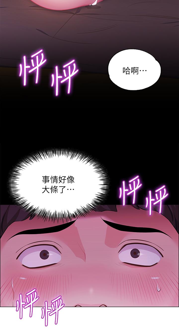 帐篷里的秘密第2话-偷吃朋友的女人