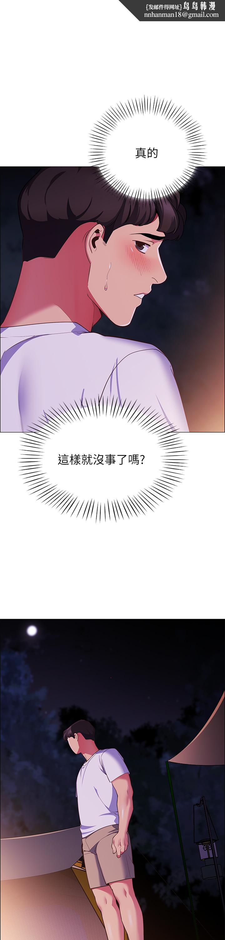 帐篷里的秘密第3话-学长，不要