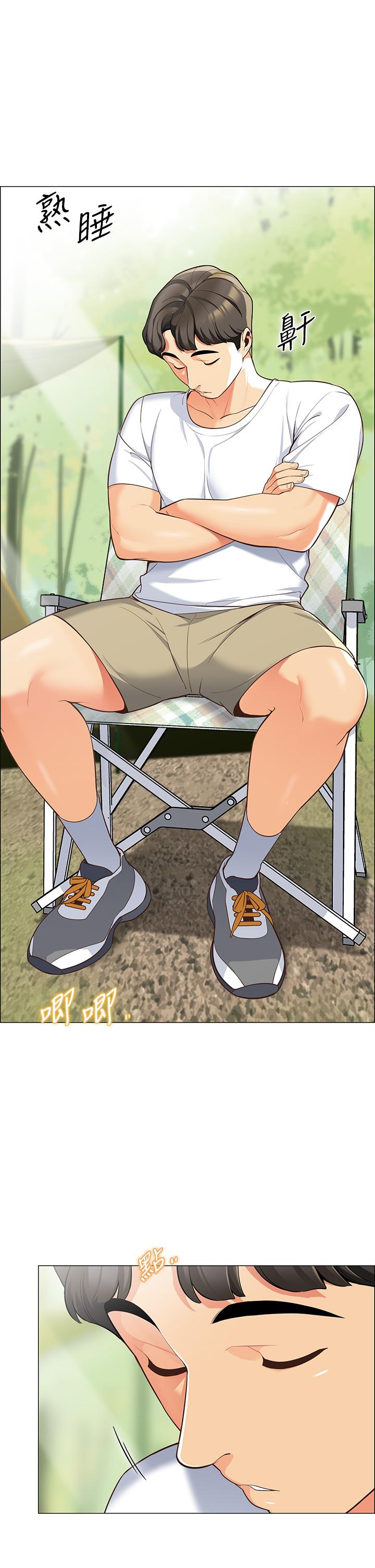 帐篷里的秘密第3话-学长，不要
