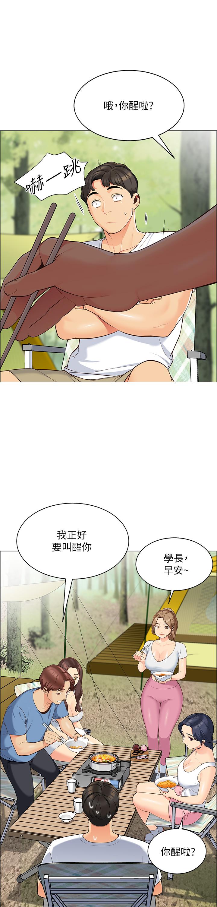 帐篷里的秘密第3话-学长，不要