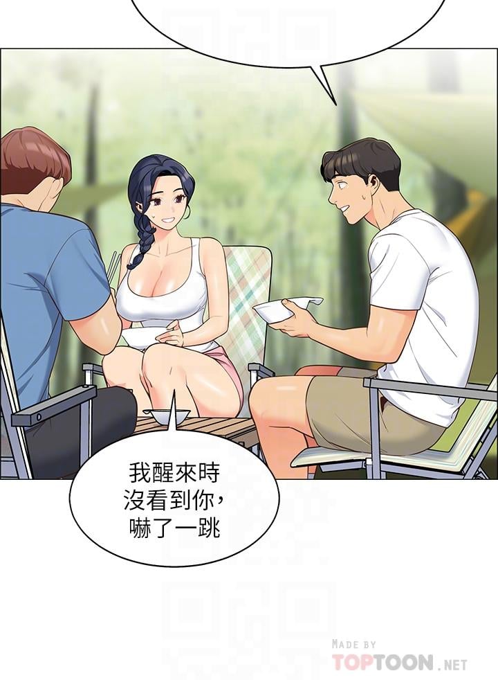 帐篷里的秘密第3话-学长，不要