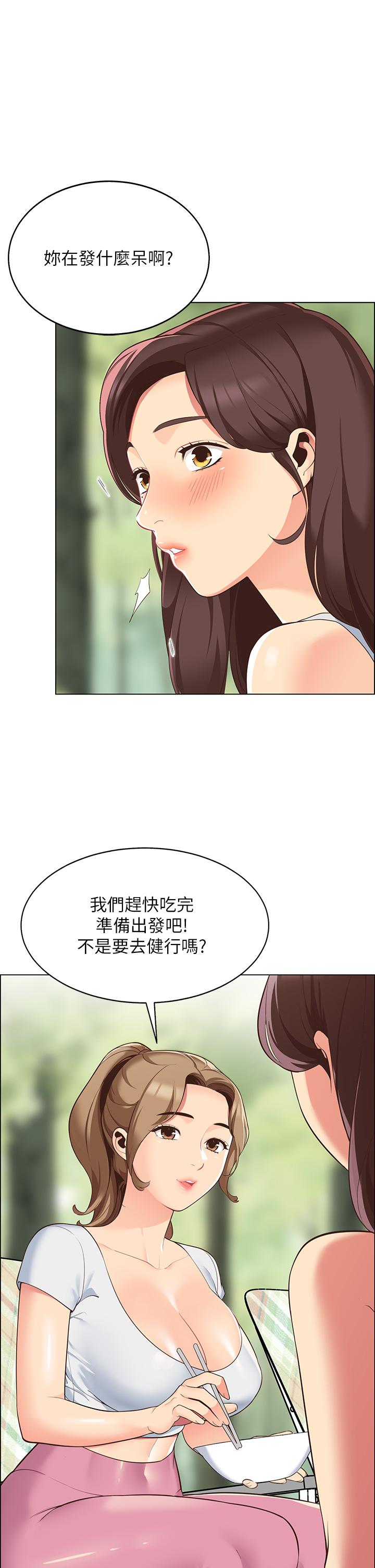 帐篷里的秘密第3话-学长，不要