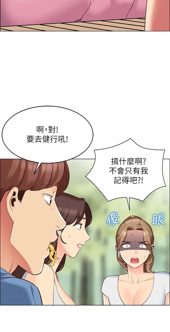 帐篷里的秘密第3话-学长，不要
